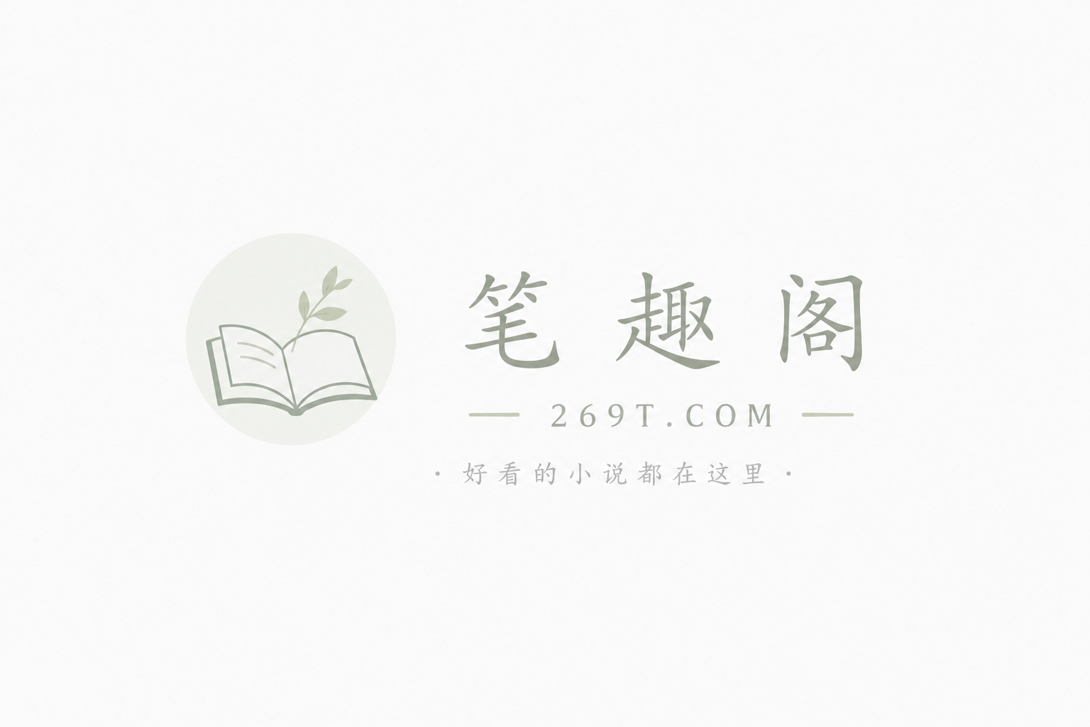 穿成年代文女主的极品亲妈